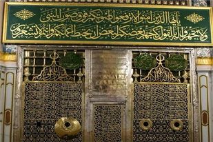 صورة في ذكرى وفاة النبي محمد صل الله عليه وسلم ما هي أهم وصاياه قبل الموت ؟!