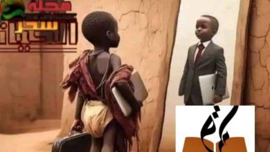 صورة أطفال السودان يتوقفون عن التعليم بسبب الحرب