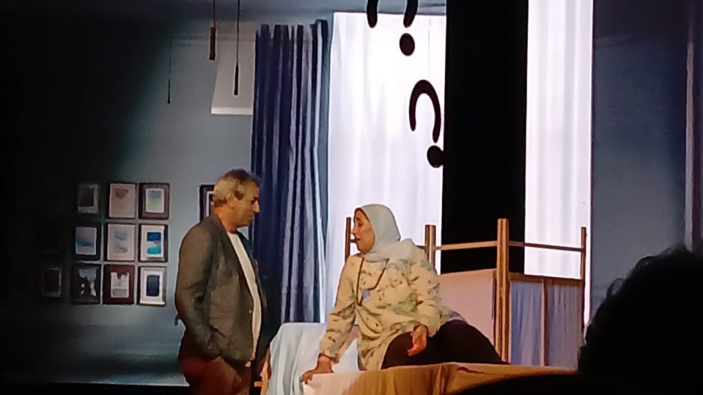 مسرحية سحر الحياة