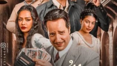 صورة أبطال مسلسل” النص” أبطال ونص