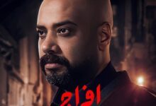 صورة هل تفوّق حاتم صلاح على عمرو سعد