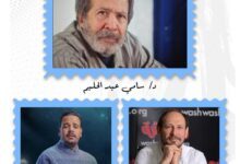 صورة بين البدايات والتكريم… أيمن الشيوي يعود إلى حضن المعهد العالي للفنون المسرحية